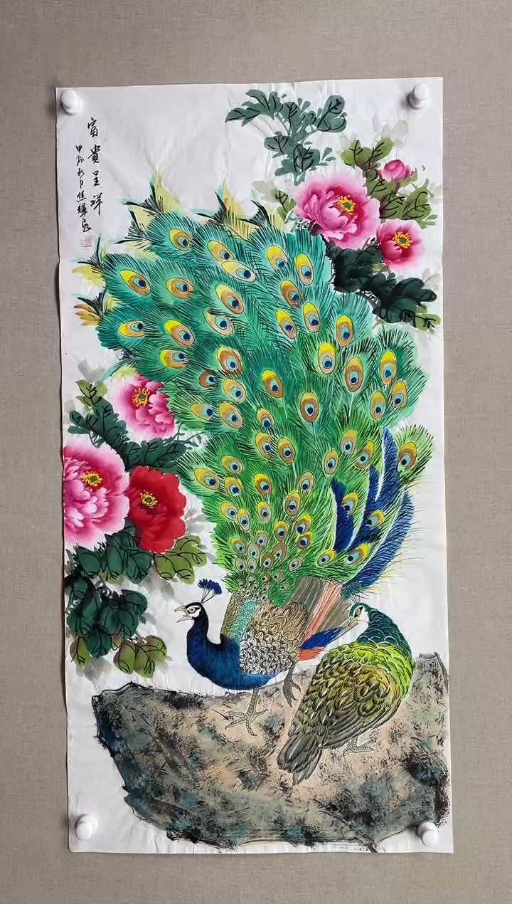 国画138*68 焦辉焦辉焦辉焦辉