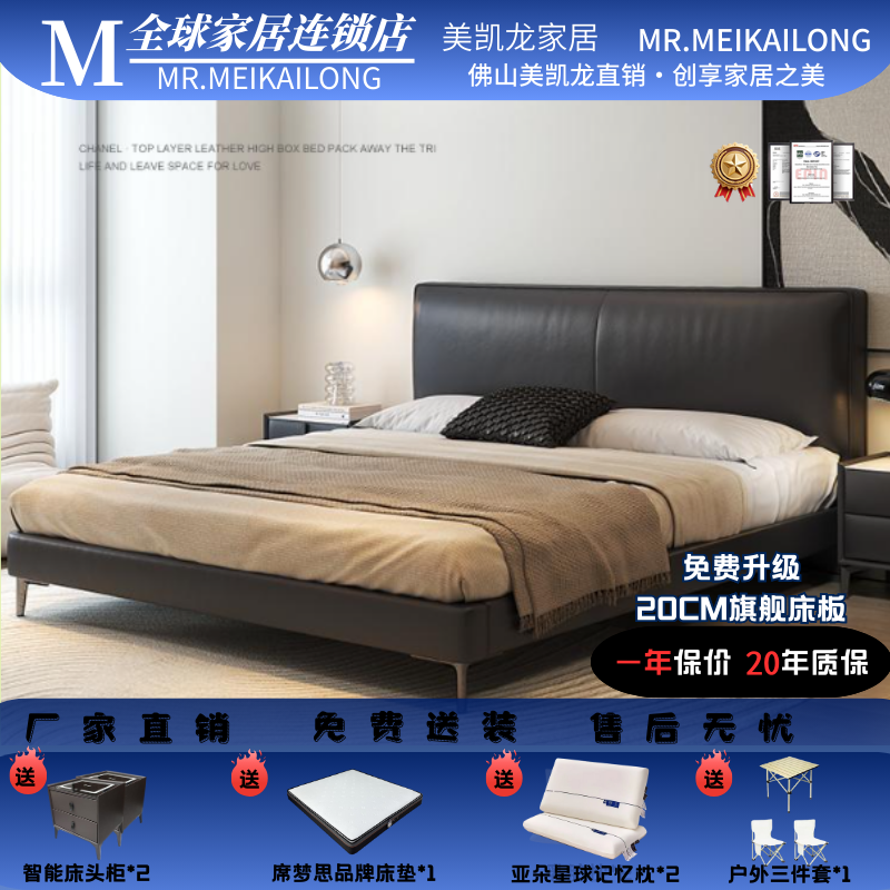 意式轻奢真皮悬浮床极简高端大气主卧双人床软包齐边现代简约婚床