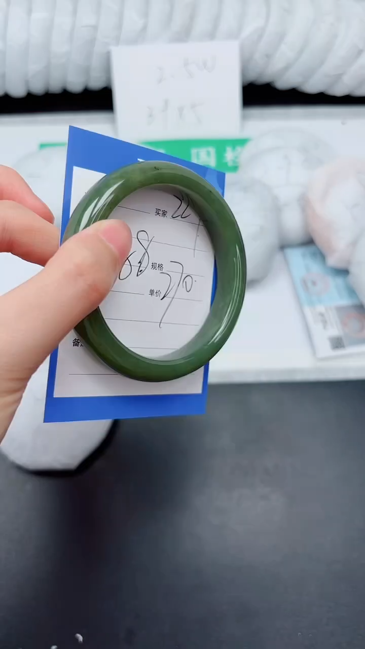 和田玉手镯未镶嵌229-58.8DB