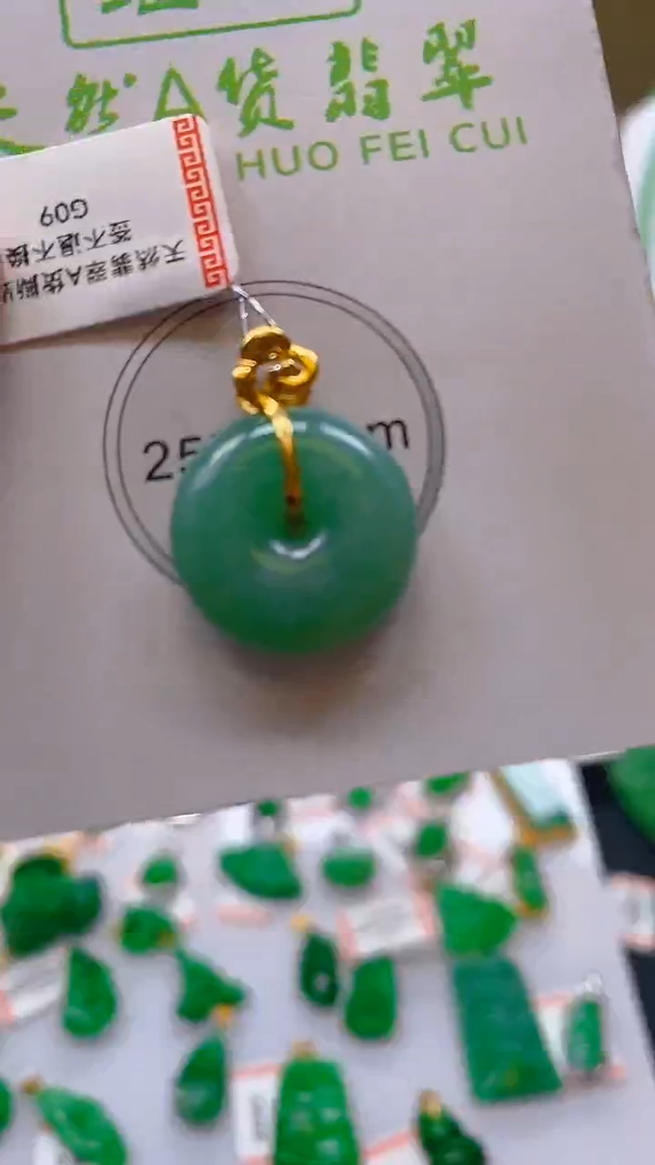 【闪购商品】翡翠颈饰18K金镶嵌新号开播，全场乱卖