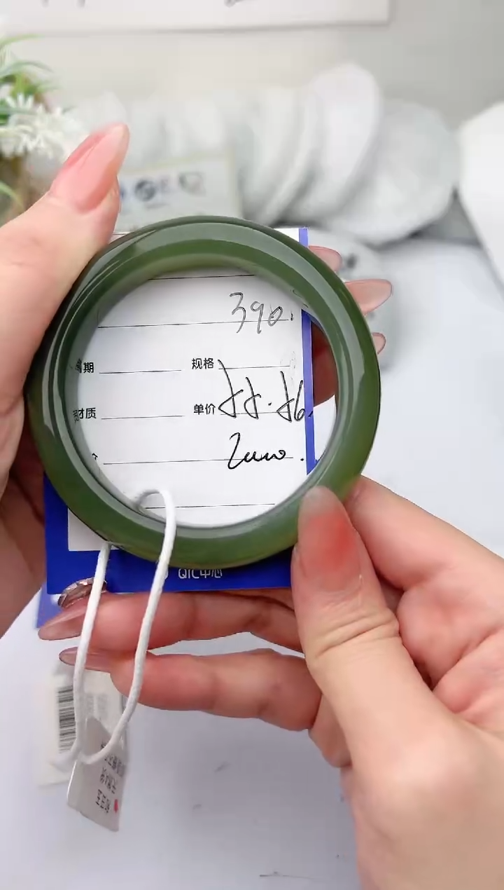 【闪购商品】和田玉手镯未镶嵌柯沛390