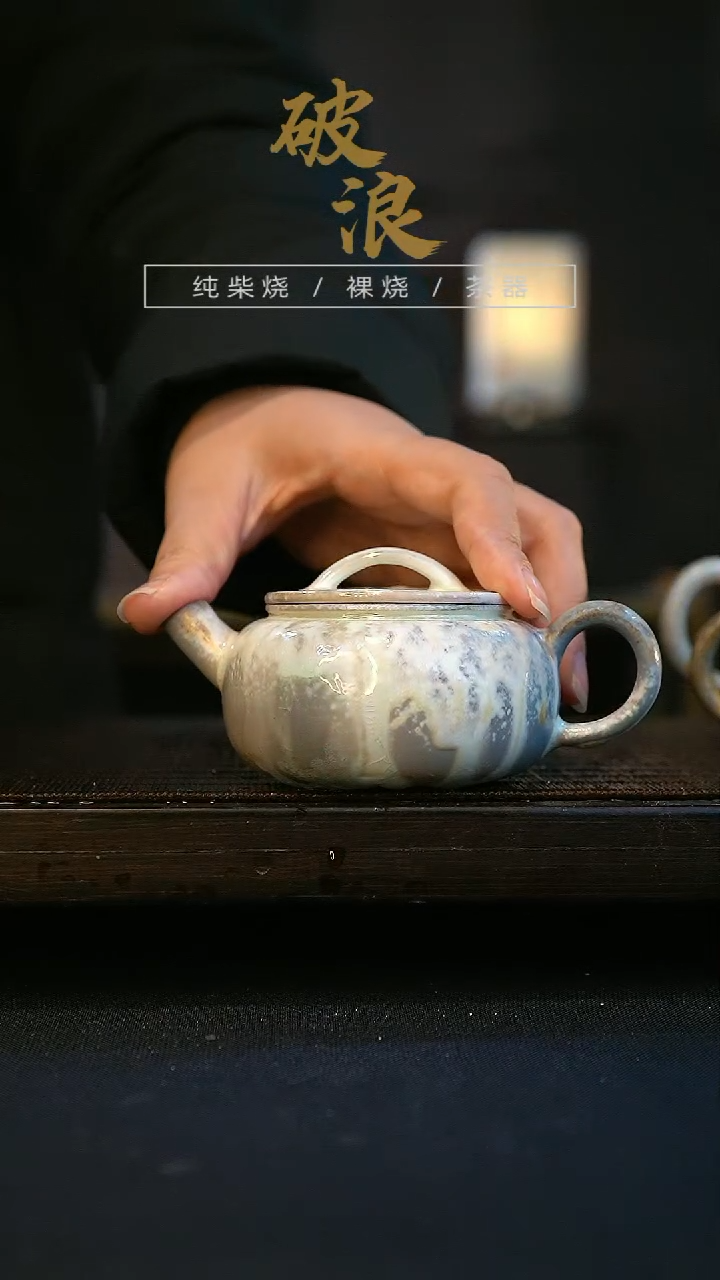 【闪购商品】壶169号容量130-140ML