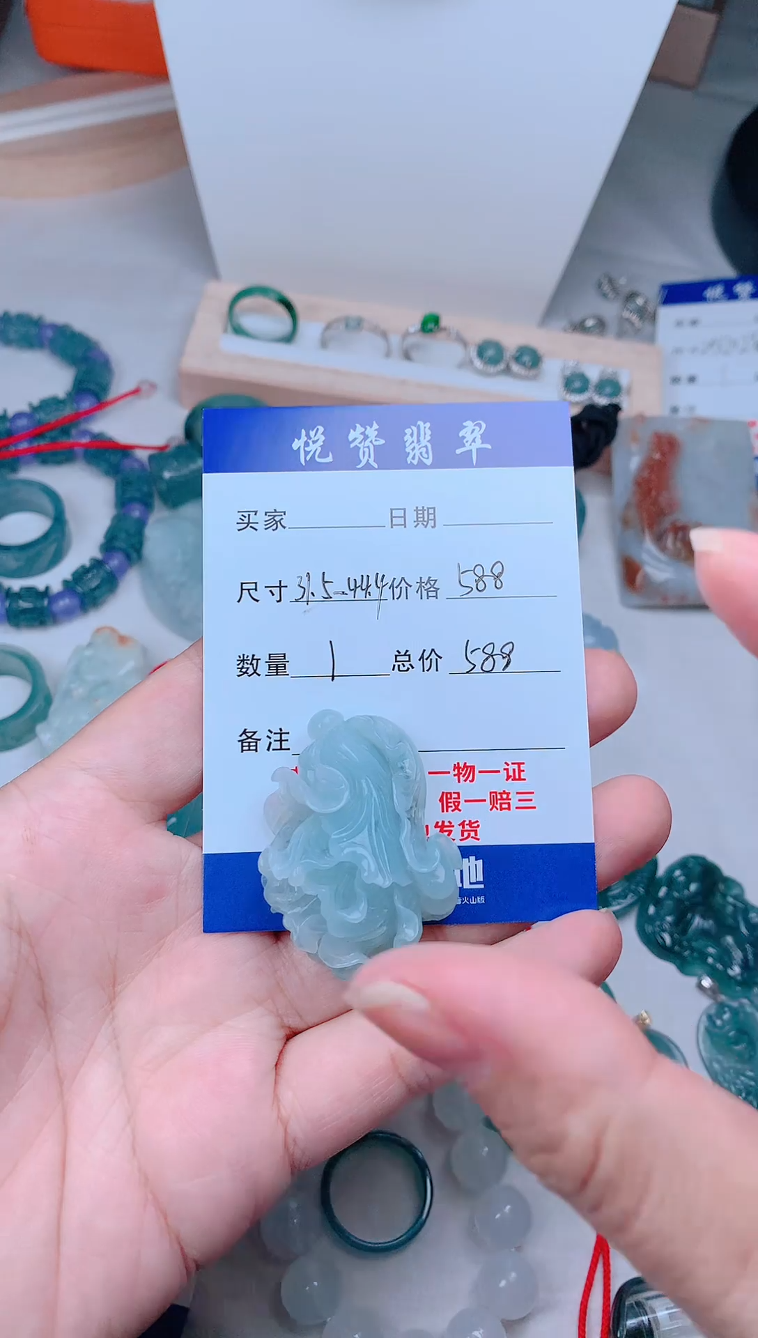 【闪购商品】翡翠颈饰未镶嵌多样性