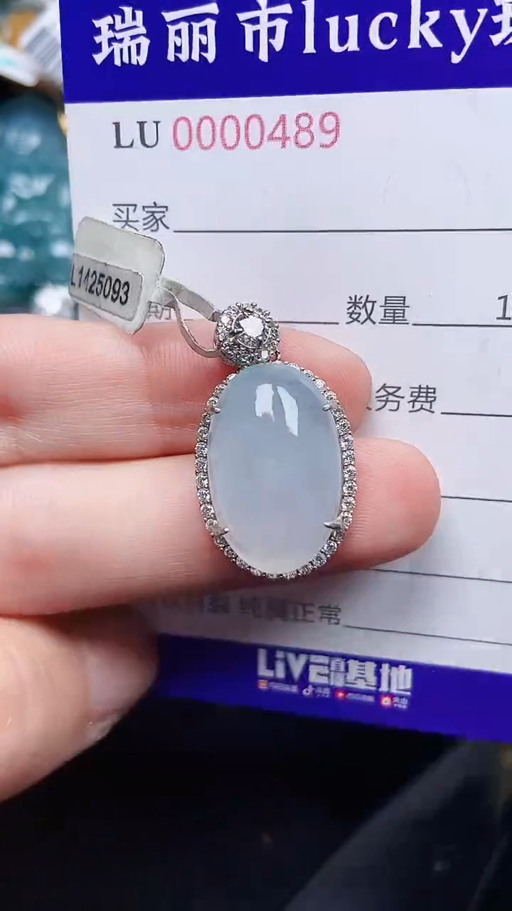 颈饰银S925镶嵌翡翠0489