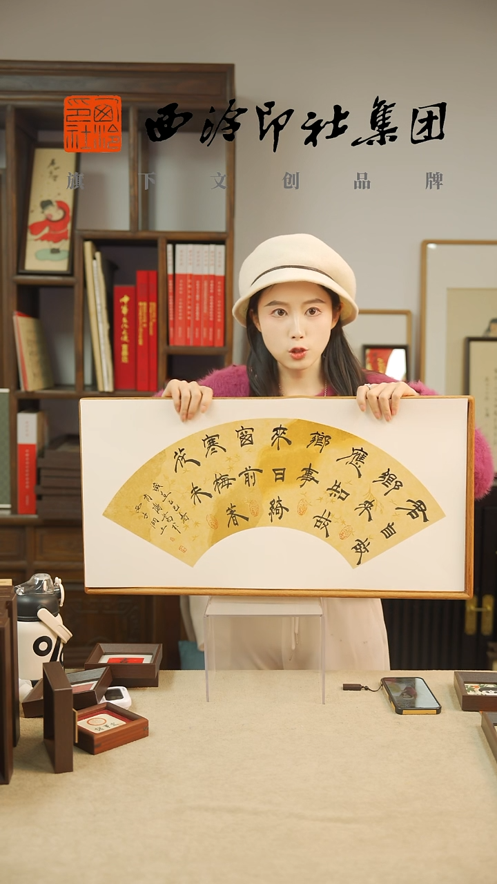 【闪购商品】国画肖博老师书法作品-带框-1150