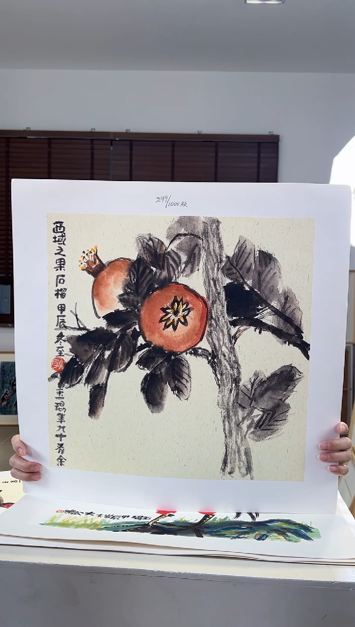 【闪购商品】版画限量亲签盖章版画S