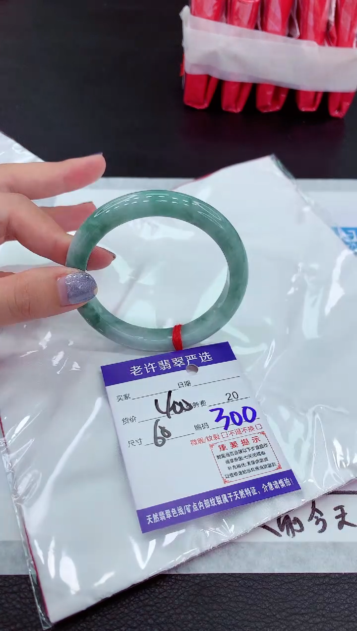 【闪购商品】翡翠未镶嵌手镯111111111