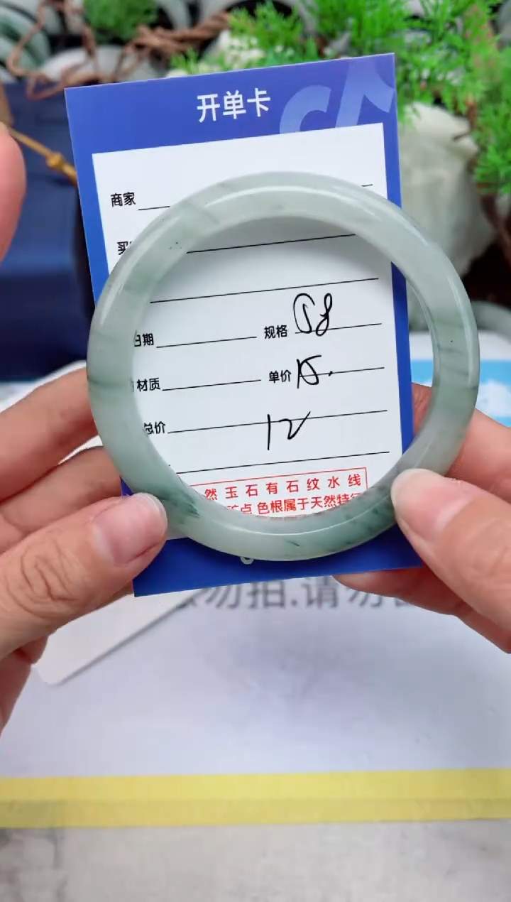 【闪购商品】石英质玉手镯未镶嵌12