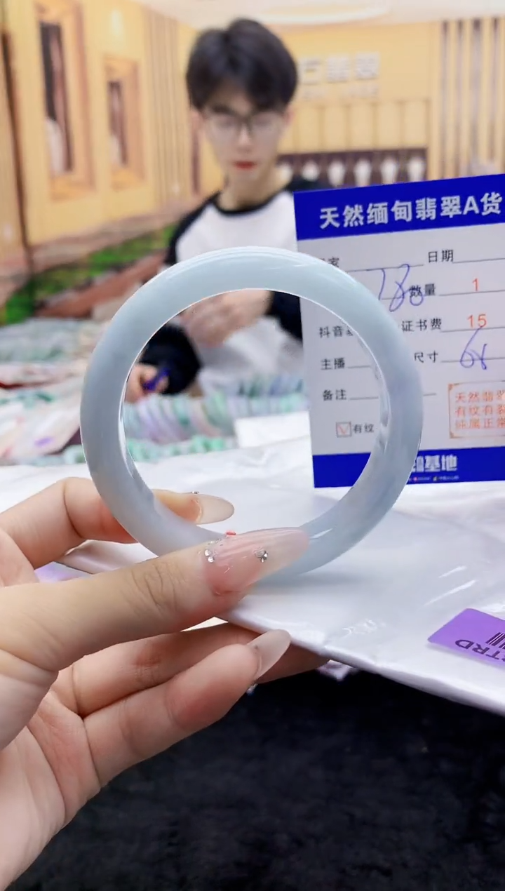 【闪购商品】翡翠手镯未镶嵌      H96-2