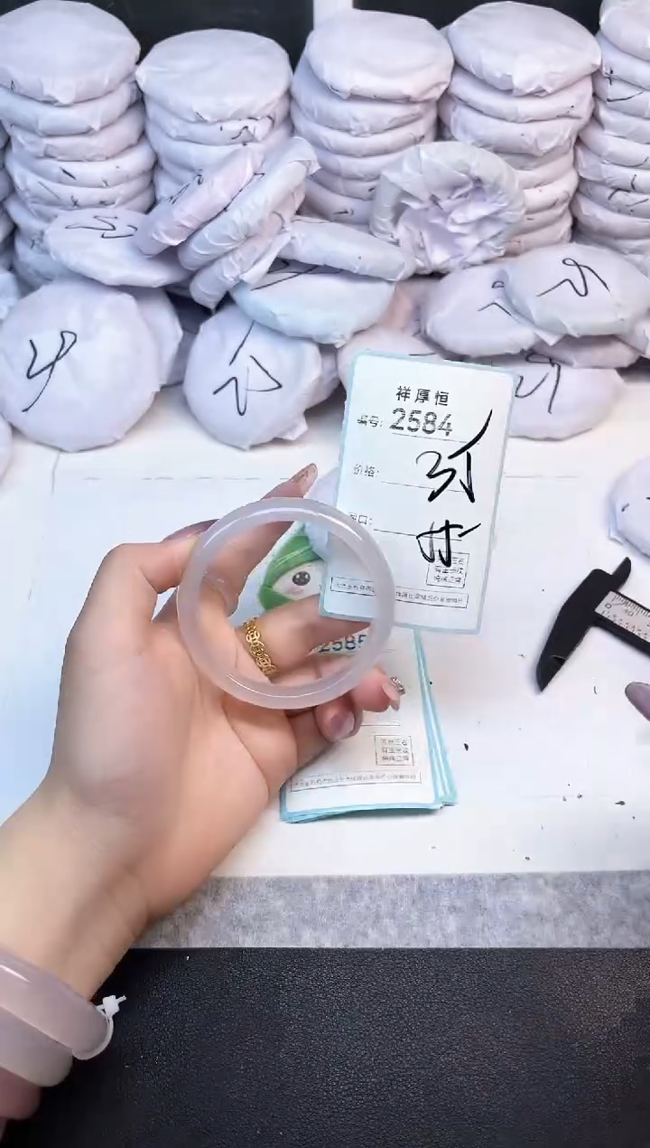 玛瑙/玉髓手镯未镶嵌2584