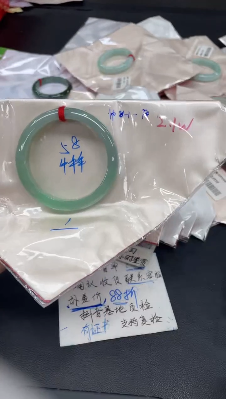 未镶嵌手镯翡翠翡翠手镯