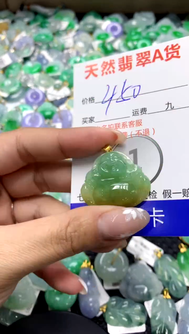 【闪购商品】翡翠颈饰18K金镶嵌1111111111111111