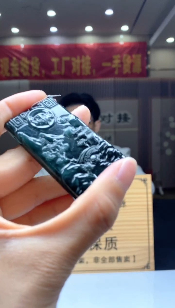 【闪购商品】定制翡翠未镶嵌********377