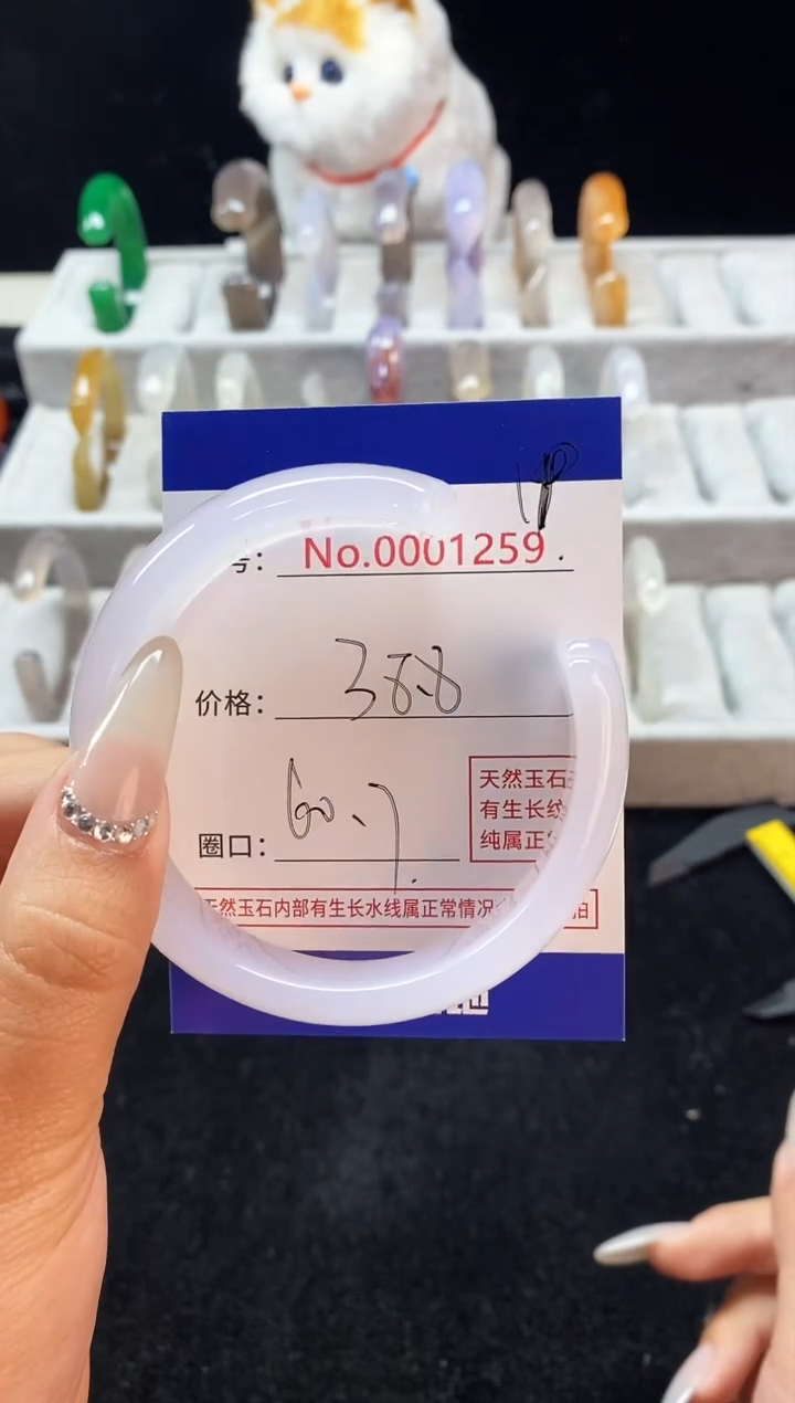 【闪购商品】玛瑙/玉髓手镯未镶嵌19