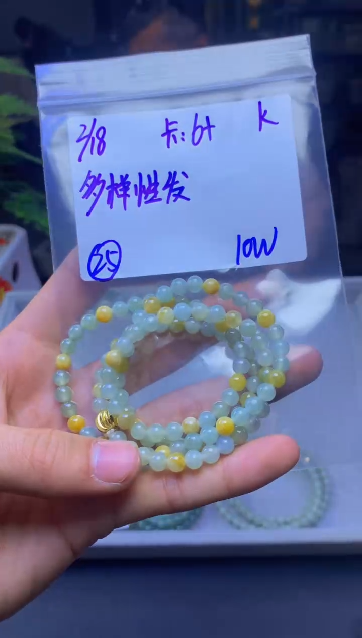 【闪购商品】定制翡翠未镶嵌多样性发货