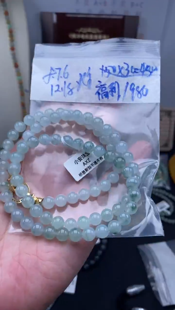 未镶嵌定制翡翠天然缅甸翡翠珠子