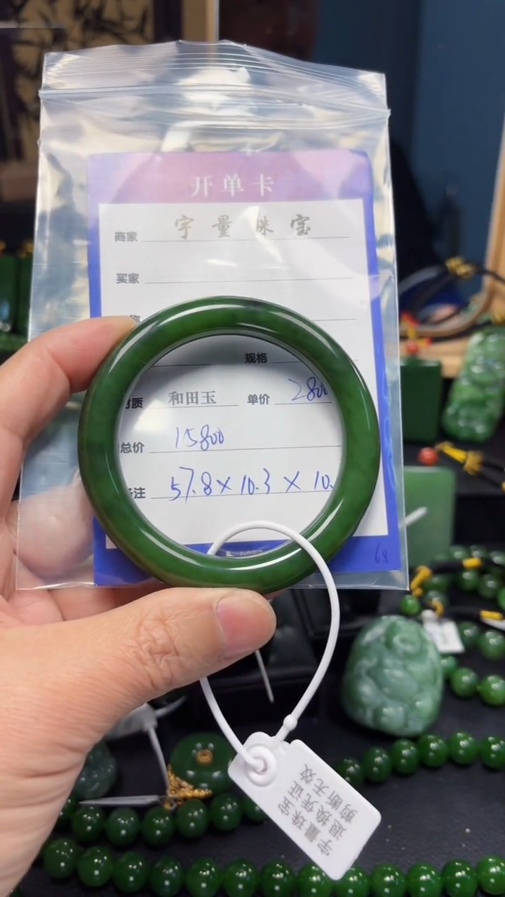 【闪购商品】和田玉（碧玉）手镯未镶嵌1