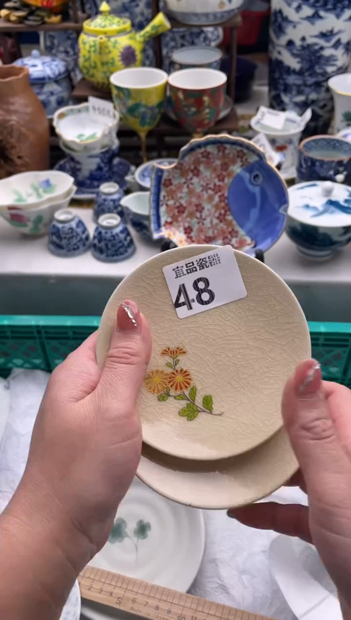 【闪购商品】瓷片宜品陶瓷感谢支持