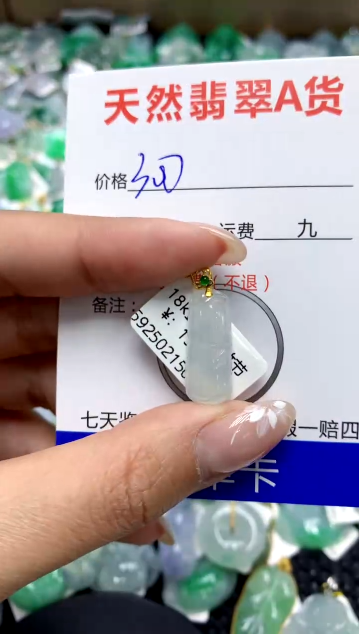 【闪购商品】翡翠颈饰18K金镶嵌111111111111111111
