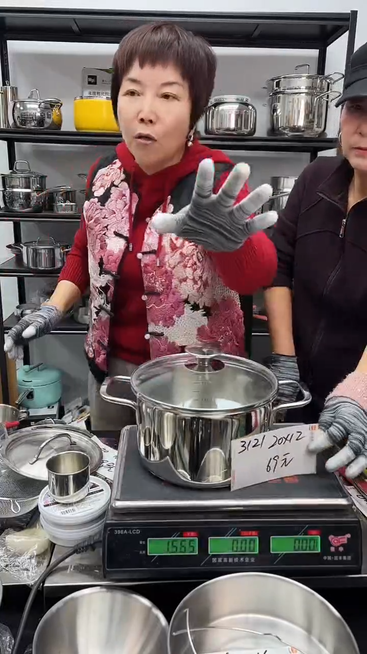 304不锈钢20*10汤锅复底3121