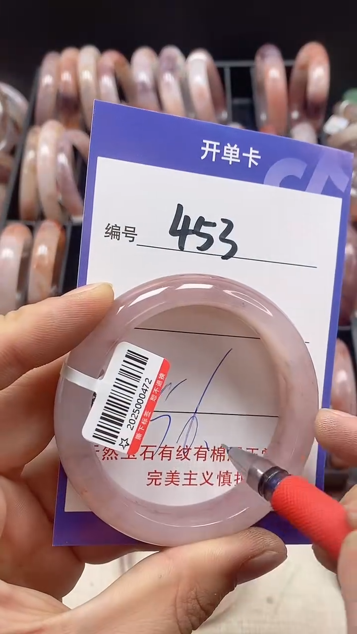 【闪购商品】石英质玉手镯未镶嵌453