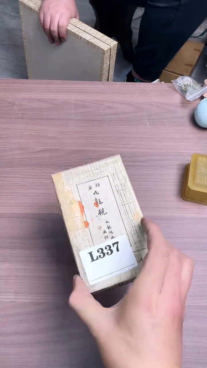 瓷片润*默认回流微瑕337