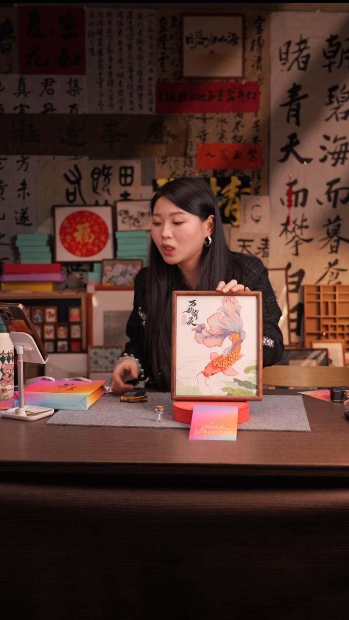 国画小***5468-10寸 ss框 手写-带盒子-鱼