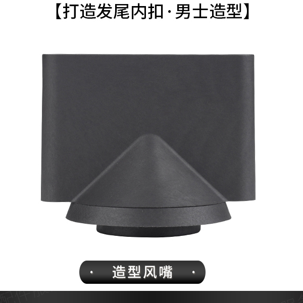 吹风机配件磁吸风嘴造型风嘴WEX