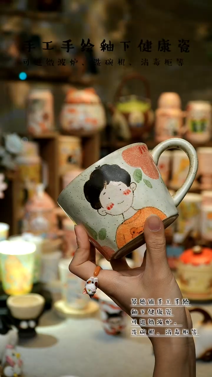 【闪购商品】杯景德镇陶瓷高温釉下彩&W681-4