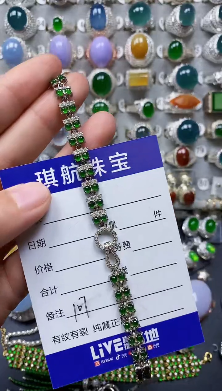 【闪购商品】翡翠手链银S925镶嵌0107