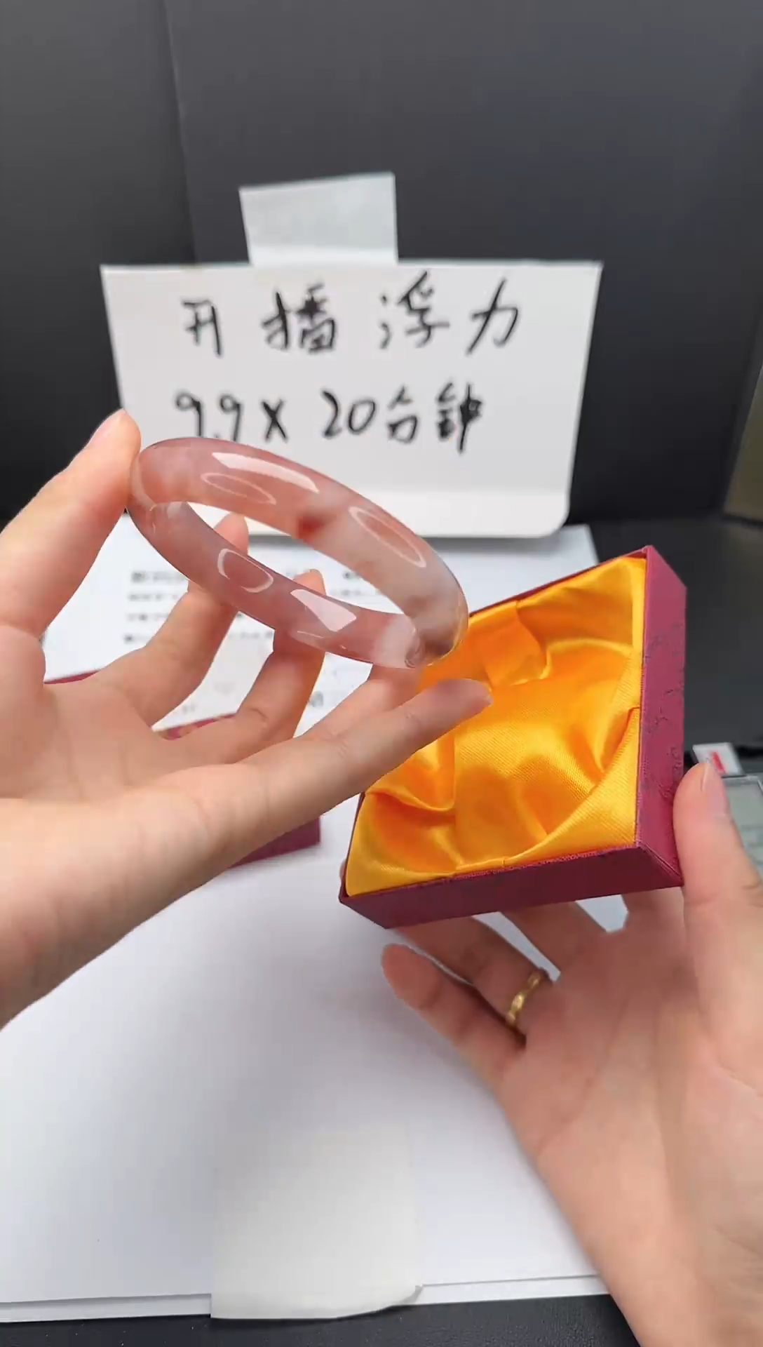 石英质玉手镯未镶嵌99*61-62