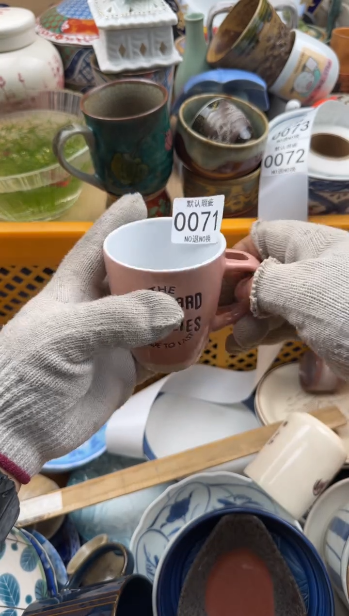 071默认微瑕，满20元包邮