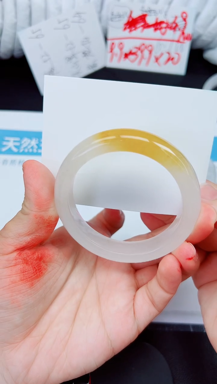 石英质玉手镯未镶嵌298-58.2