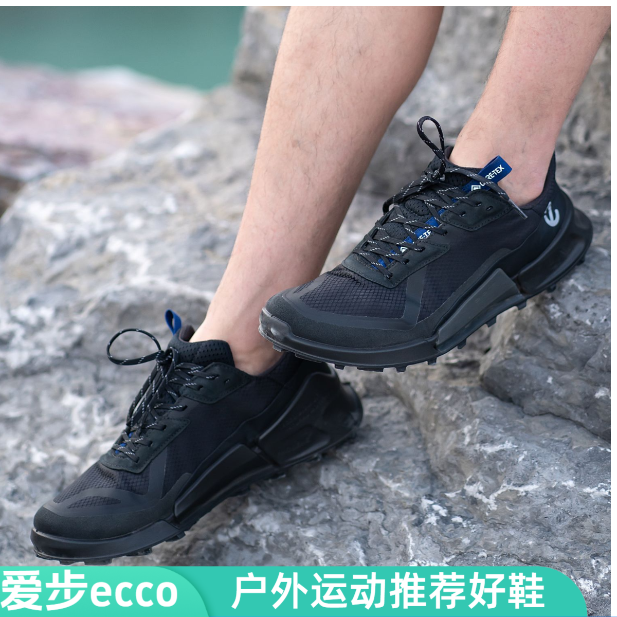 ECCO爱步男鞋春夏网面透气防水休闲运动减震跑步鞋健步2.1 822834