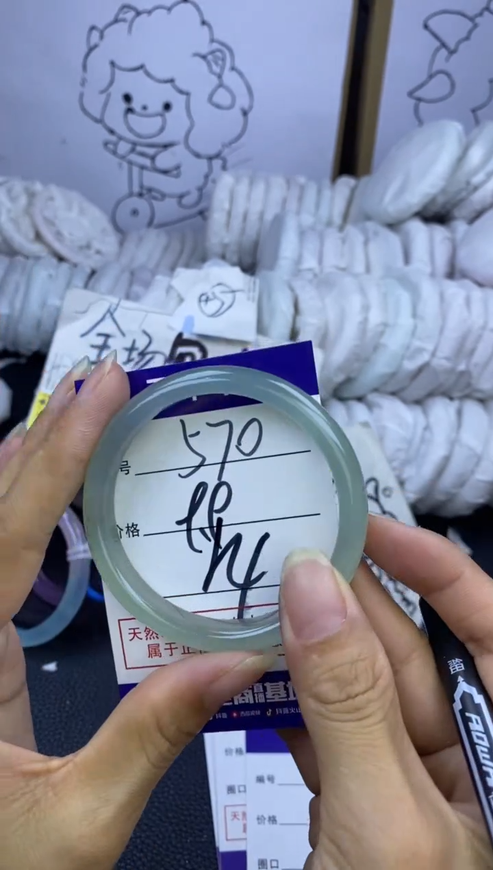 手镯玛瑙/玉髓未镶嵌570