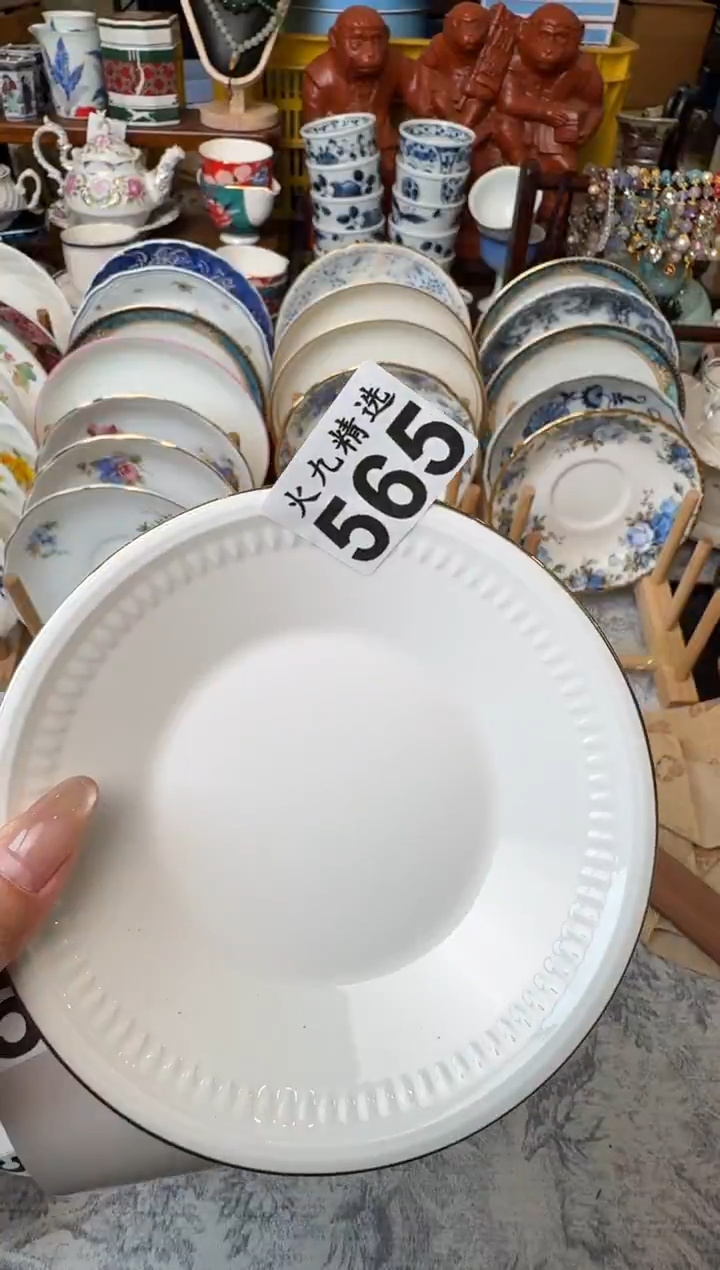 瓷片蓝**士蓝莓芝士