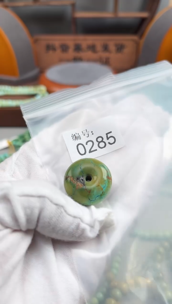 【闪购商品】绿松石松石未镶嵌0285