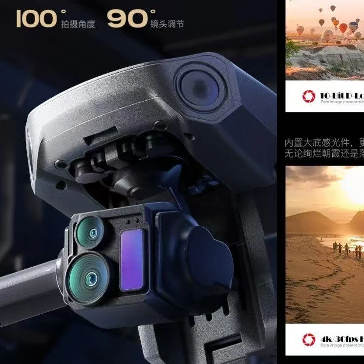 [厂家直发]四面避障无刷航拍无人机定高悬停