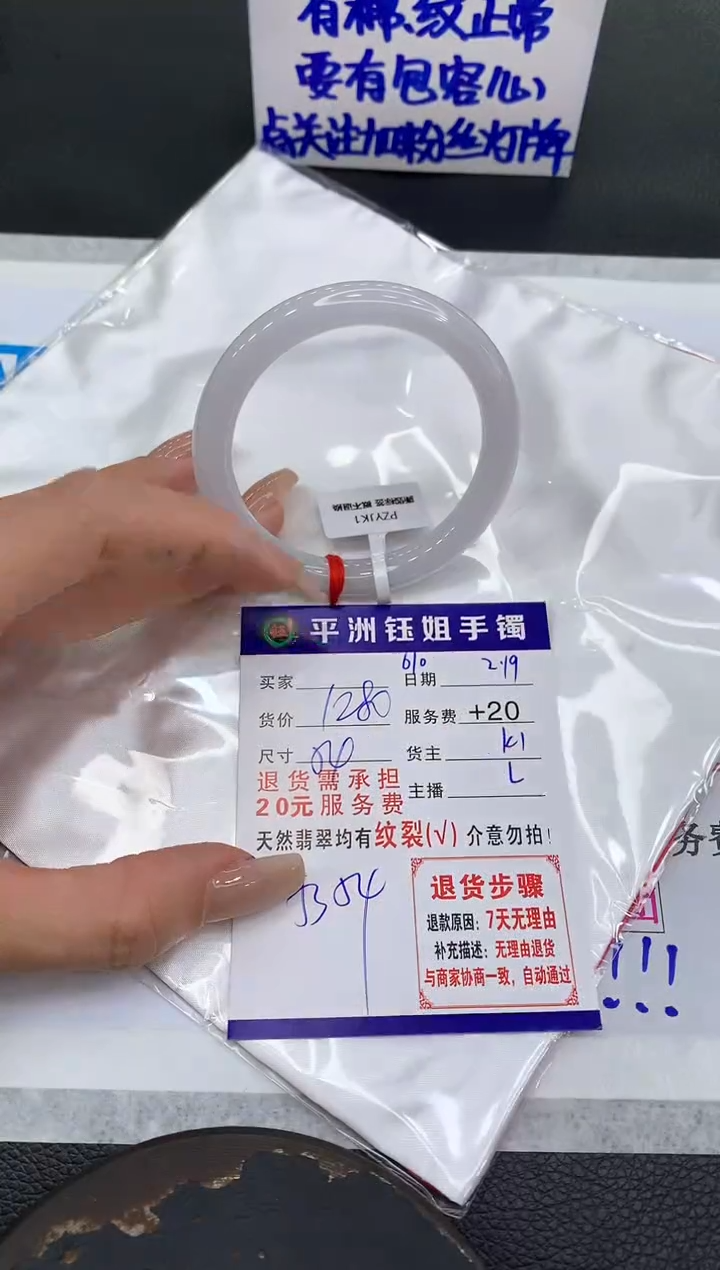 【闪购商品】翡翠手镯未镶嵌1111111111