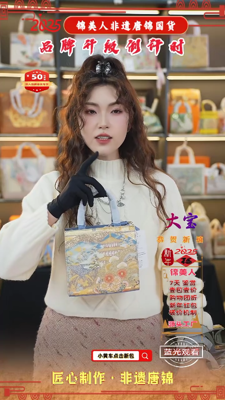 【闪购商品】织绣大宝非遗唐锦新国风 浅蓝小方软64