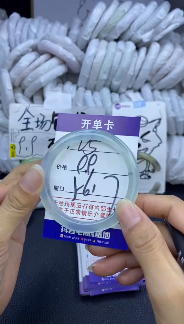 手镯玛瑙/玉髓未镶嵌25