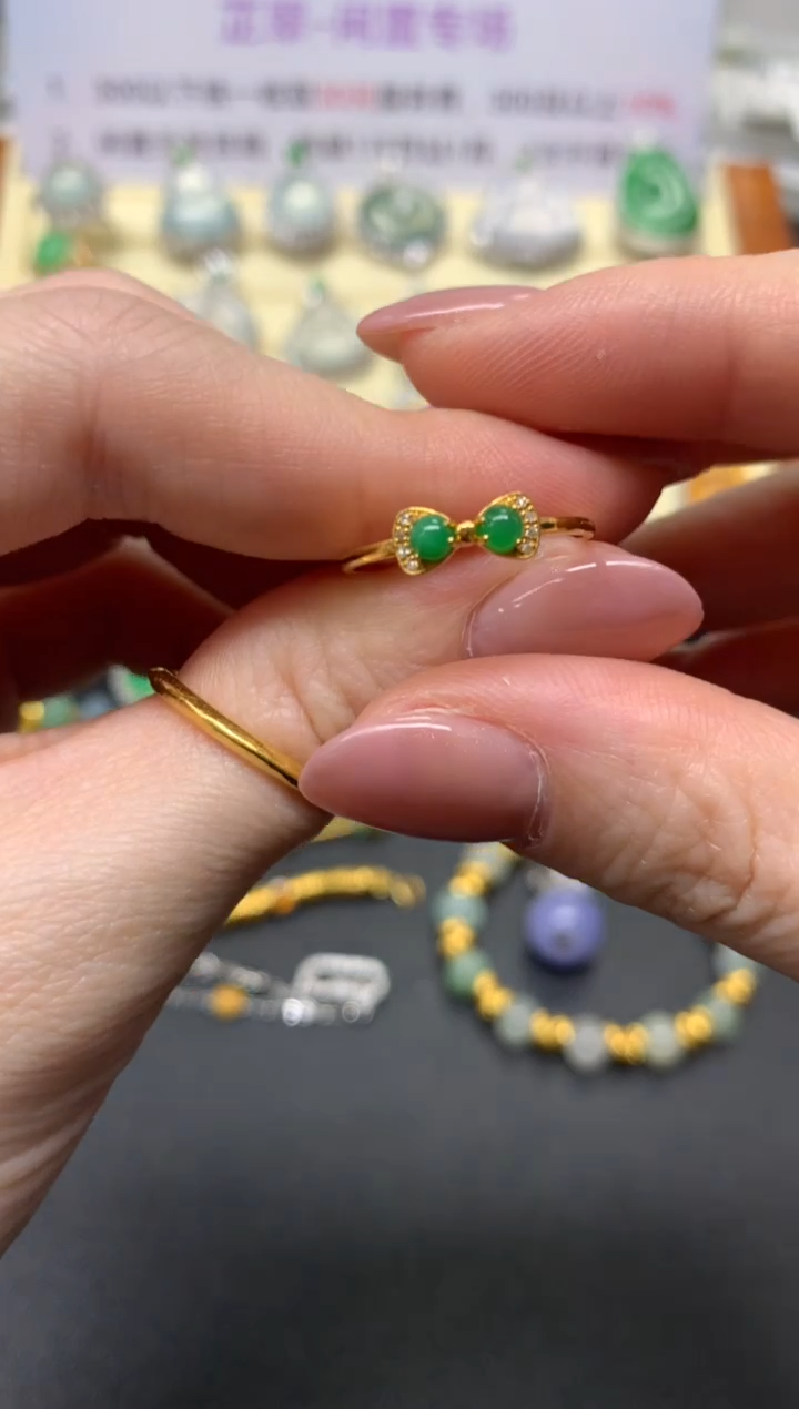 翡翠18K金镶嵌戒指戒指|900+90