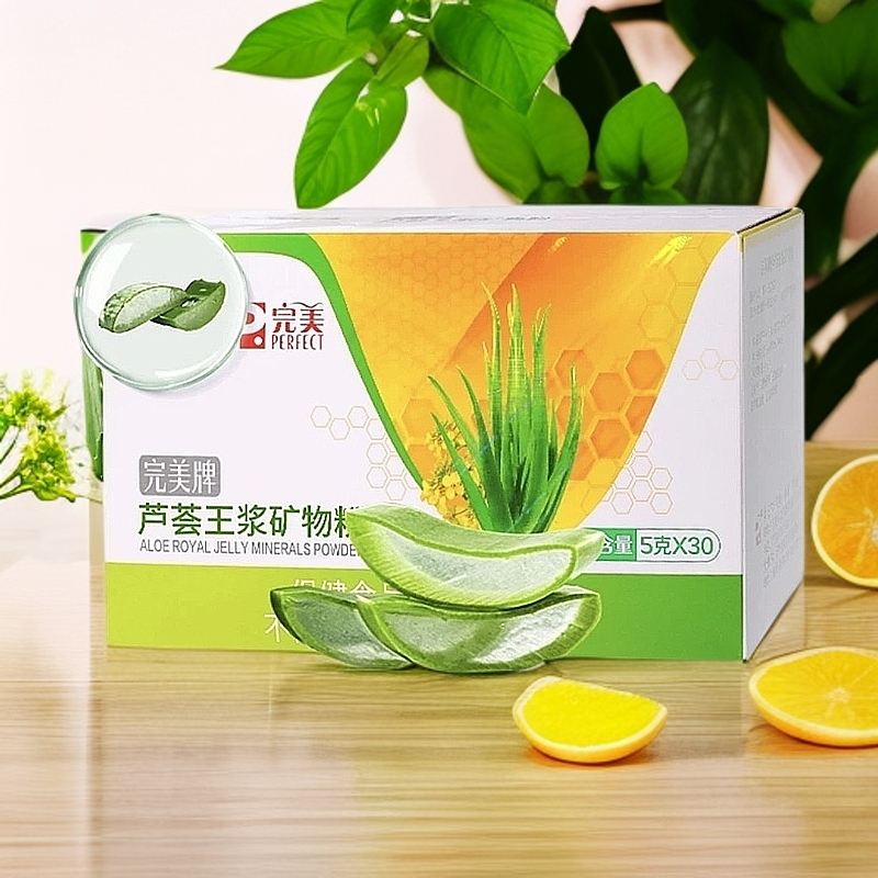芦荟矿物粉盒装杂粮粉
