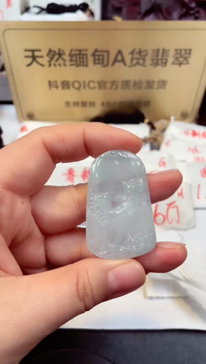 【闪购商品】翡翠颈饰未镶嵌天然缅甸翡翠A货