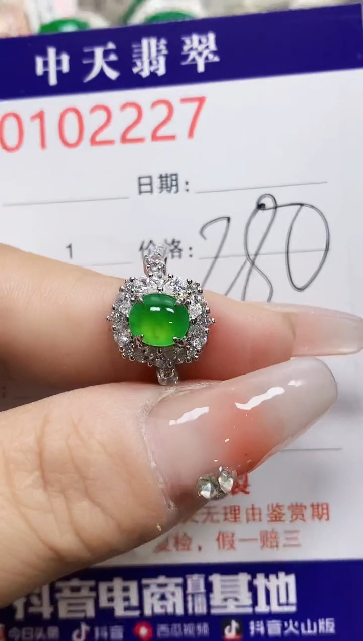 【闪购商品】翡翠戒指银S925镶嵌2227