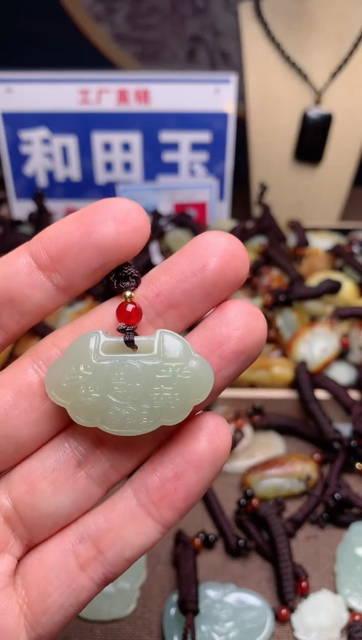 【闪购商品】和田玉颈饰未镶嵌1