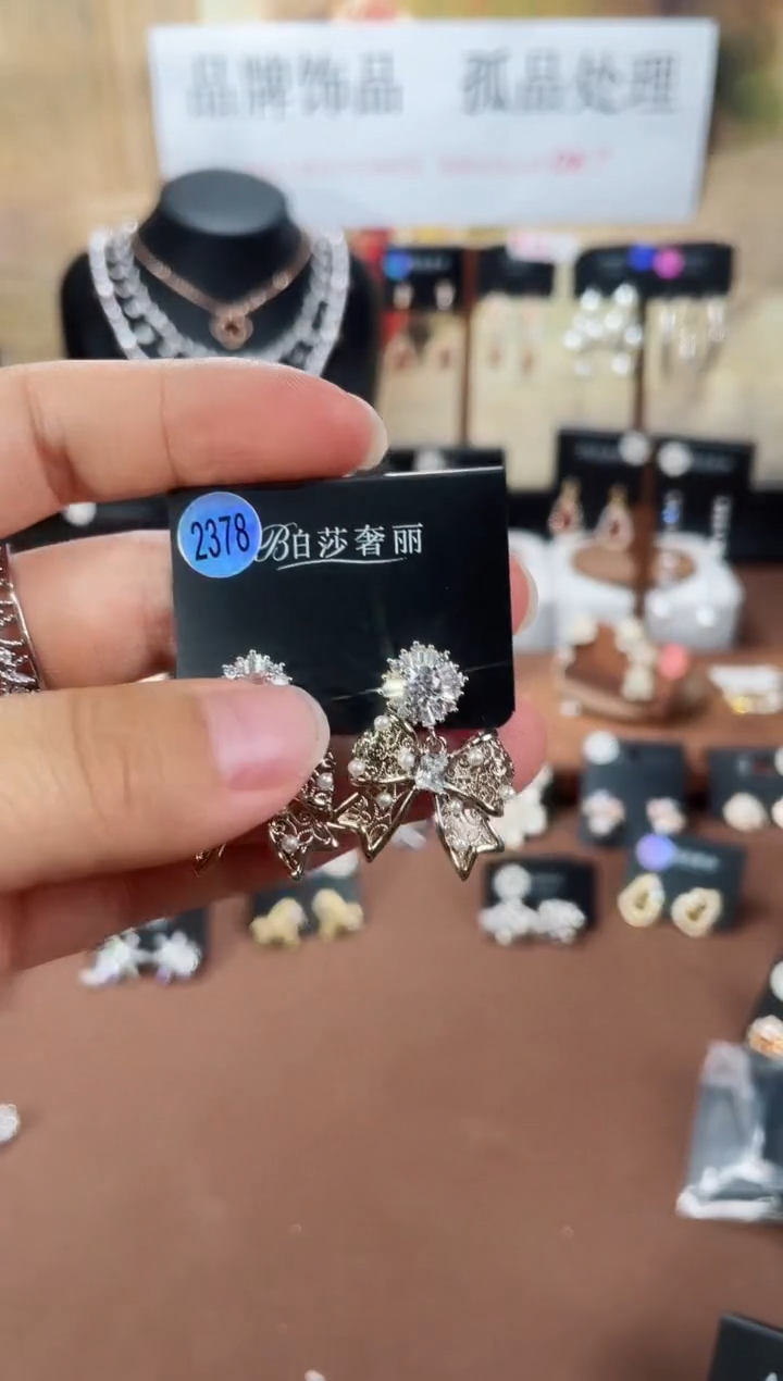 合金925银锆石柏2378