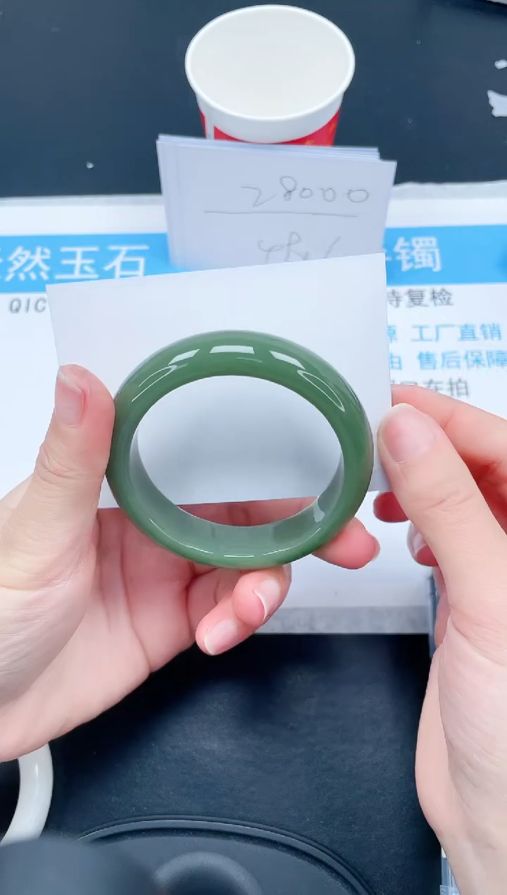 【闪购商品】石英质玉手镯未镶嵌242-55.9