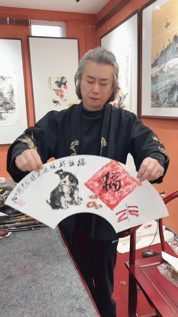 国画周大拙/国画/扇面