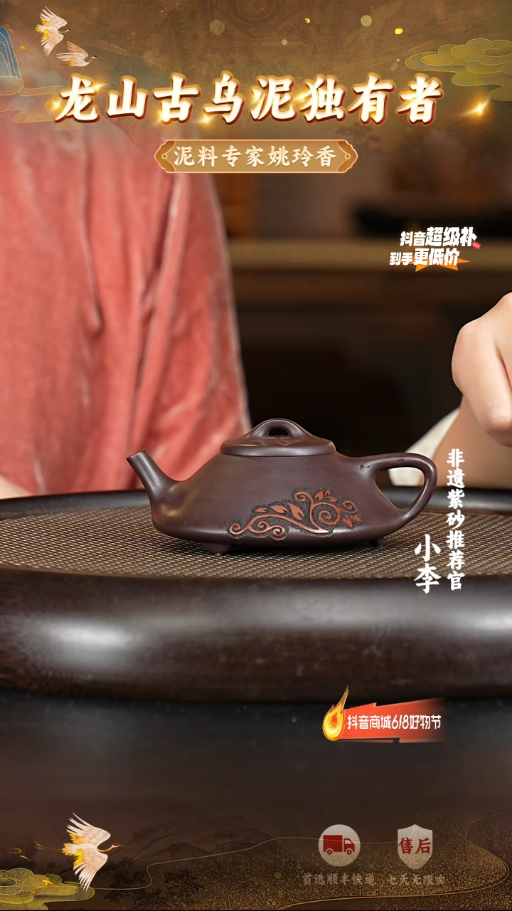 茶壶紫砂13 宜兴紫砂茶壶